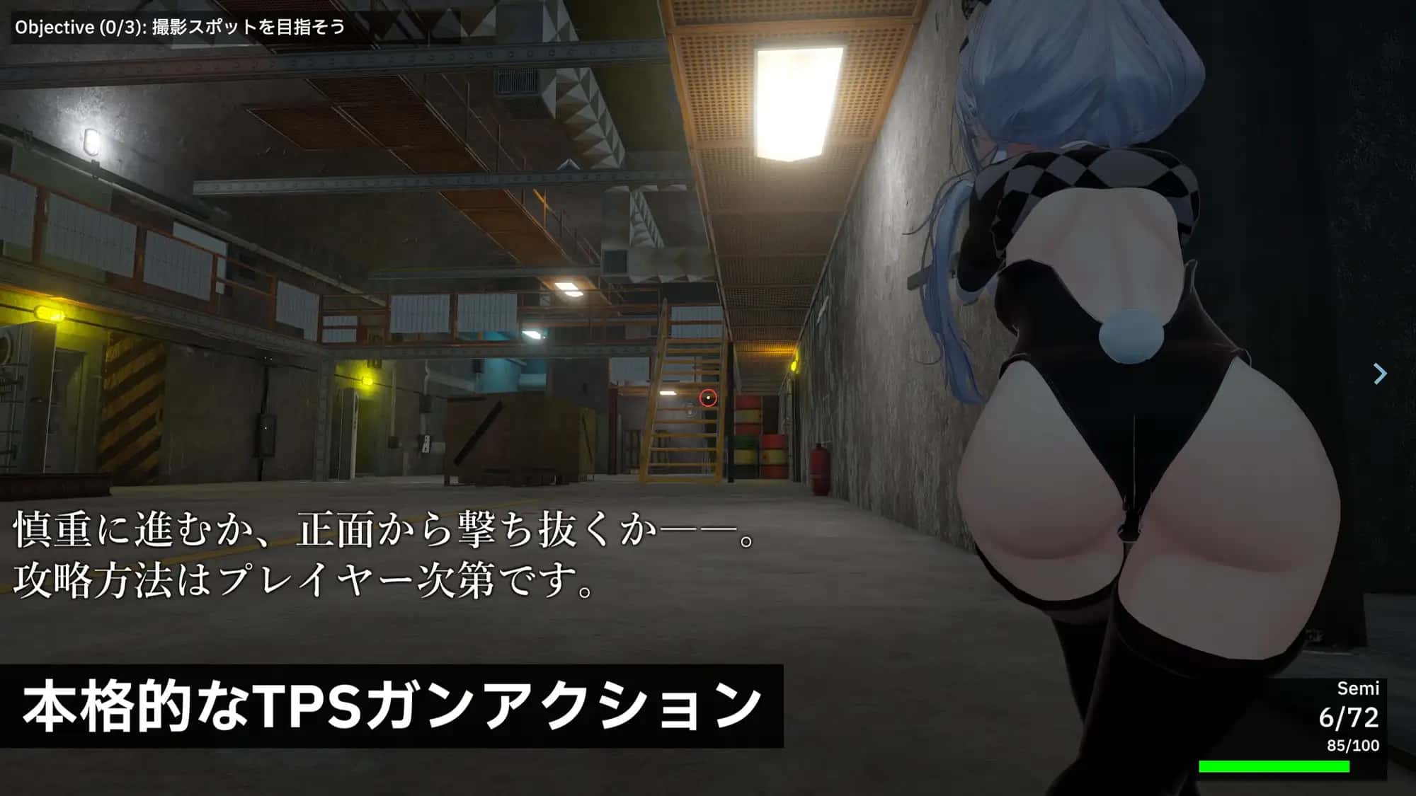 游戏画面4
